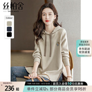 絲柏舍連帽衛(wèi)衣女款2025秋裝新款女裝開叉顯瘦寬松插肩袖上衣