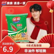 親親膨化休閑食品蝦條130g原味大包裝大份量零食大禮包