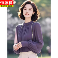 恒源祥法式氣質(zhì)長袖雪紡衫女2025年春秋季新款時(shí)尚百搭感洋氣襯衣女 紫色 S 80-100斤
