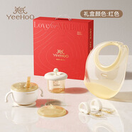 英氏（YEEHOO）兒童餐具禮盒裝寶寶輔食碗訓(xùn)練叉勺輔食盒吃飯圍兜喂養(yǎng)五件套