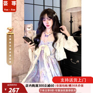 蕓蕁裙子女夏季2025新款莫奈花園夏季新款夢(mèng)幻暈染印花設(shè)計(jì)感不規(guī)則裙 印花連衣裙+開衫+蕾絲半裙三件套 M