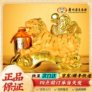 茅臺(tái)集團(tuán) 生肖紀(jì)念醬香型白酒 工藝禮品酒 福運(yùn)如意（金色）