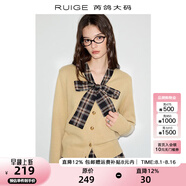 芮鴿大碼針織羊毛衫女2024新款秋冬套裝胖mm女裝設(shè)計(jì)感高級(jí)感上衣 卡其色 針織衫 2XL