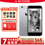 Apple iPhone 6s 蘋果4G二手手機(jī) 蘋果6s 全網(wǎng)通4G 二手手機(jī) 備用機(jī) 深灰色 16G【更換100%電池】 9成新