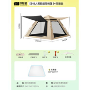 探險(xiǎn)者（TAN XIAN ZHE）帳篷戶外露營(yíng)防雨過夜3人-4人速開便捷天幕二合一黑膠防曬帳篷 【5-8人黑膠遮陽帳篷】+防潮墊