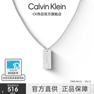 CALVIN KLEIN  CK官方正品 小方塊男女項鏈 生日情人節禮物吊墜男 情侶款項鏈 銀色