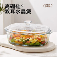 希樂(lè )扣Cilock透明雙耳玻璃碗 高硼硅耐熱耐高溫微波爐帶蓋碗湯碗面碗沙拉碗餐具水晶煲 中號1800ml