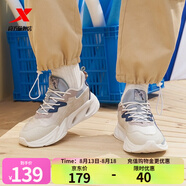 特步（XTEP）【門店同款】閃電運動鞋女春秋百搭休閑鞋輕便潮流鞋978318320044 淺麻灰/淺灰藍 38