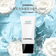 香奈兒（Chanel）山茶花泡沫保濕潔面乳 洗面奶卸妝清潔溫和皂基 150ml 生日禮物
