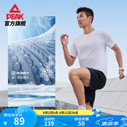 匹克速干套裝男運動兩件套夏季新款透氣T恤短袖短褲跑步體測訓(xùn)練服 大白-空心組合標(biāo) 2XL