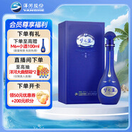 洋河夢(mèng)之藍(lán) M6 40.8度500ml 單瓶裝 濃香型白酒(2019-2022年隨機(jī)發(fā)貨)