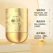 立膚白（LIFB）小金靈金粉軟i膜多重修復修護面i膜 2桶