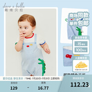 戴維貝拉（DAVE＆BELLA）卡通假兩件新生兒連體衣男嬰兒衣服0-6個(gè)月夏裝爬服初生兒服裝 藍(lán)白條紋 90cm （建議身高80-90cm）
