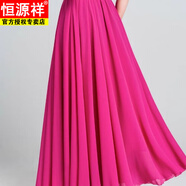 恒源祥2025新款雙層雪紡之家中長(cháng)裙白色高腰A字裙清爽甜美百搭王國 玫紅色無(wú)口袋90厘米 3XL 145-160斤