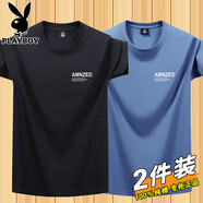 花花公子2件裝】棉短袖t恤男2025新款夏季薄款圓領(lǐng)寬松體恤上衣打底衫 【100%純棉】短AM黑色+短AM霧藍(lán) 5XL 【建議185-200斤】