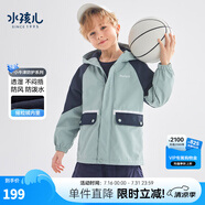 水孩兒（SOUHAIT）童裝男女童搖粒絨厚風(fēng)衣加絨加厚外套 天青色-SHRCND10CC751G52 110