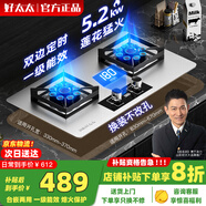 山彩好太太燃氣灶雙灶5.2KW一級能效天然氣家用聚能猛火節(jié)能液化氣煤氣灶大火力臺嵌兩用煤氣爐灶具 定時不銹鋼雙邊蓮花猛火-方架 管道天然氣12T