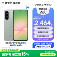 三星（SAMSUNG）Galaxy A56 5000萬像素主攝 亮麗護(hù)眼大屏 Galaxy A新美學(xué) 輕薄時尚 5G手機(jī) 青欖綠 12GB+256GB 官方標(biāo)配