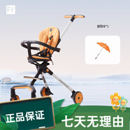 FFZZ&FFFF遛娃神器遛娃車口袋嬰兒車推車輕便寶寶溜娃神器折疊兒童 珊瑚橙[贈收納包+遮陽傘]