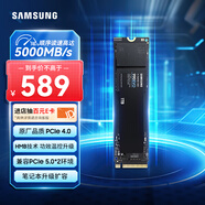 三星（SAMSUNG）1TB SSD固態(tài)硬盤(pán) M.2接口(NVMe協(xié)議PCIe4.0*4/5.0*2) AI電腦配件 筆記本擴(kuò)容 990 EVO