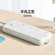 公牛新國標插座 新國標插座GN-S1080