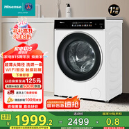 海信（Hisense）全自動(dòng)大筒徑滾筒洗衣機(jī)10公斤洗烘一體WIFI智投彩屏高凈比活水2.0鋼琴師HD10IE3家電國(guó)家補(bǔ)貼20%
