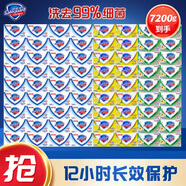 舒膚佳香皂潔面沐浴洗澡洗手洗臉排濁男女通用勞保多規(guī)格囤貨批發(fā) 純白40塊+檸檬16塊+蘆薈16塊