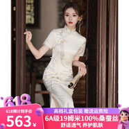 布伊特100%桑蠶絲旗袍新款2024改良年輕款高端氣質女秋季修身新中式長款 XSG3024節(jié)節(jié)高 L