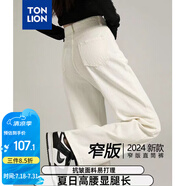 唐獅（TonLion）2025夏女百搭牛仔直筒長褲