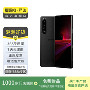 索尼（SONY）Xperia1 III 5G智能手機(jī) 二手手機(jī) 黑色 12G+256G