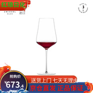 肖特圣維莎（SCHOTT ZWIESEL）ZWIESELGLAS圣維莎手工紅酒高腳葡萄酒杯輕奢禮盒套裝 DUO波爾多酒杯裝 729ml 1只