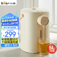 小熊（Bear）暖噸噸 電熱水瓶 燒水壺 智能恒溫電熱水壺 5升大容量防燙除氯多段保溫304不銹鋼 ZDH-H50E1