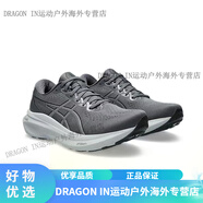 asics亞瑟士GEL-KAYANO 30穩(wěn)定支撐輕量透氣回彈男運動跑步鞋 1011B548-020 40.5 255mm