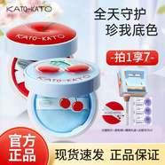 KATO-KATO刷新定妝散粉控油自然裸妝隱形修飾毛孔細膩不易脫妝禮物送女友 多云轉霧礦物質(zhì)控油散粉01透明色