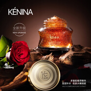 珂尼娜紅茶玫瑰護(hù)膚品凍膜130g煙酰胺面膜補(bǔ)水提亮膚色中秋禮品 2瓶 贈(zèng)：蝸牛*1片