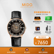 美度（MIDO）瑞士手表指揮官幻影系列漸變半透款長動能自動機械男表 禮物 M021.407.36.411.00