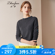 兆君秋冬紅色圓領(lǐng)純羊絨衫女長袖彩邊百搭小衫保暖打底針織衫 深灰色 XL