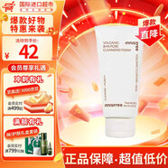 悅詩(shī)風(fēng)吟（Innisfree）氨基酸洗面奶綠茶潔面乳火山巖泥洗面奶藍莓男女學(xué)生泡沫潔顏膏 火山泥多效凈透洗面奶 150ml