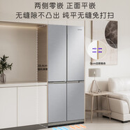 卡薩帝（Casarte）501升大容量家用電冰箱 501