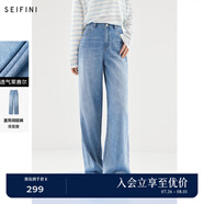 詩(shī)凡黎詩(shī)凡黎直筒闊腿牛仔褲2025夏新款水洗流行顯瘦小個(gè)子萊賽爾長(zhǎng)褲女 牛仔藍(lán) S 155/60A