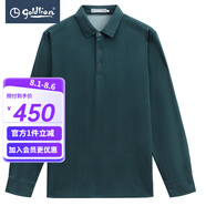 金利來（Goldlion）男裝含羊毛豎條紋長袖t恤男士款秋冬時尚休閑體恤衫 青綠-54 M