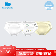 麗嬰房男童嬰兒內(nèi)褲男女寶寶內(nèi)褲女童內(nèi)褲小童可愛三角內(nèi)褲3條裝 熊貓滾滾系列(男寶款) 3條 110 cm/4歲