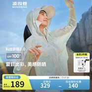 波司登楊紫同款國標(biāo)防曬衣女短款冰絲防紫外線顯瘦顯高斗篷式外套