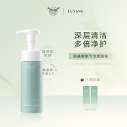 鹿氧氨基酸氧氣潔面泡泡溫和清潔毛孔肌膚凈爽慕斯洗面奶男女 1瓶裝145ml