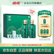 荷花 墨玉 醬香型白酒 53度 500ml*2瓶 雙支禮盒裝 貴州醬酒 大曲坤沙