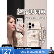 索利奧（SUOLIAO）索利奧適用iPhone16Promax手機殼精孔鏡頭全包圍蘋(píng)果15防摔散熱硅膠邊框保護套簡(jiǎn)約高級女生新款小 [英文素描花朵]立體山茶花+白色 iPhone16Promax