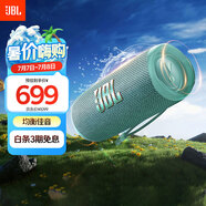 JBL FLIP6 音樂萬花筒六代 便攜藍牙音箱 防水防塵 賽道揚聲器 戶外音響 獨立高音單元 湖翠綠