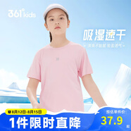 361°兒童速干短袖2025夏季男女童(3-12歲)運(yùn)動(dòng)上衣透氣短T恤 140粉