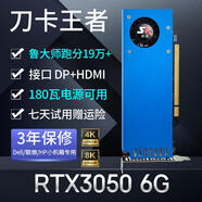 嵩睿合集半高刀卡顯卡全新GTX1060/1050TI/1650/1030/RX550 服務(wù)器工控一體機(jī)迷你小機(jī)箱OPS電腦顯卡 2屏RTX3050 6G 游戲王者 DP+HDMI