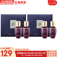 后（The history of Whoo）后眼霜拱辰享氣津津率享天氣丹眼霜提拉緊致女神緊致眼霜眼周肌膚 后還幼水乳中樣2對